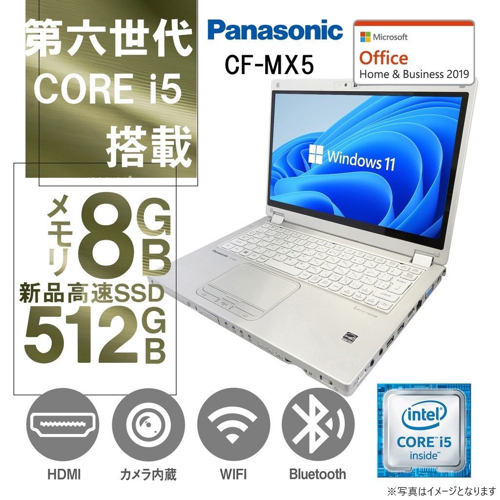 Panasonic ノートPC CF-MX5/12.5型フルHD/Win 11 Pro/MS Office H&B 2019/
