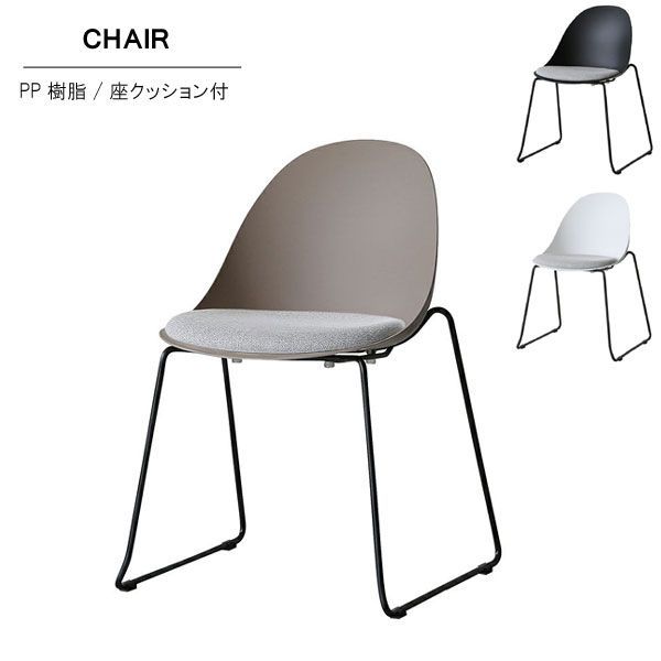 桜屋工業ダイニングチェアウィンザーチェアウィンストンブラウン 桜屋工業