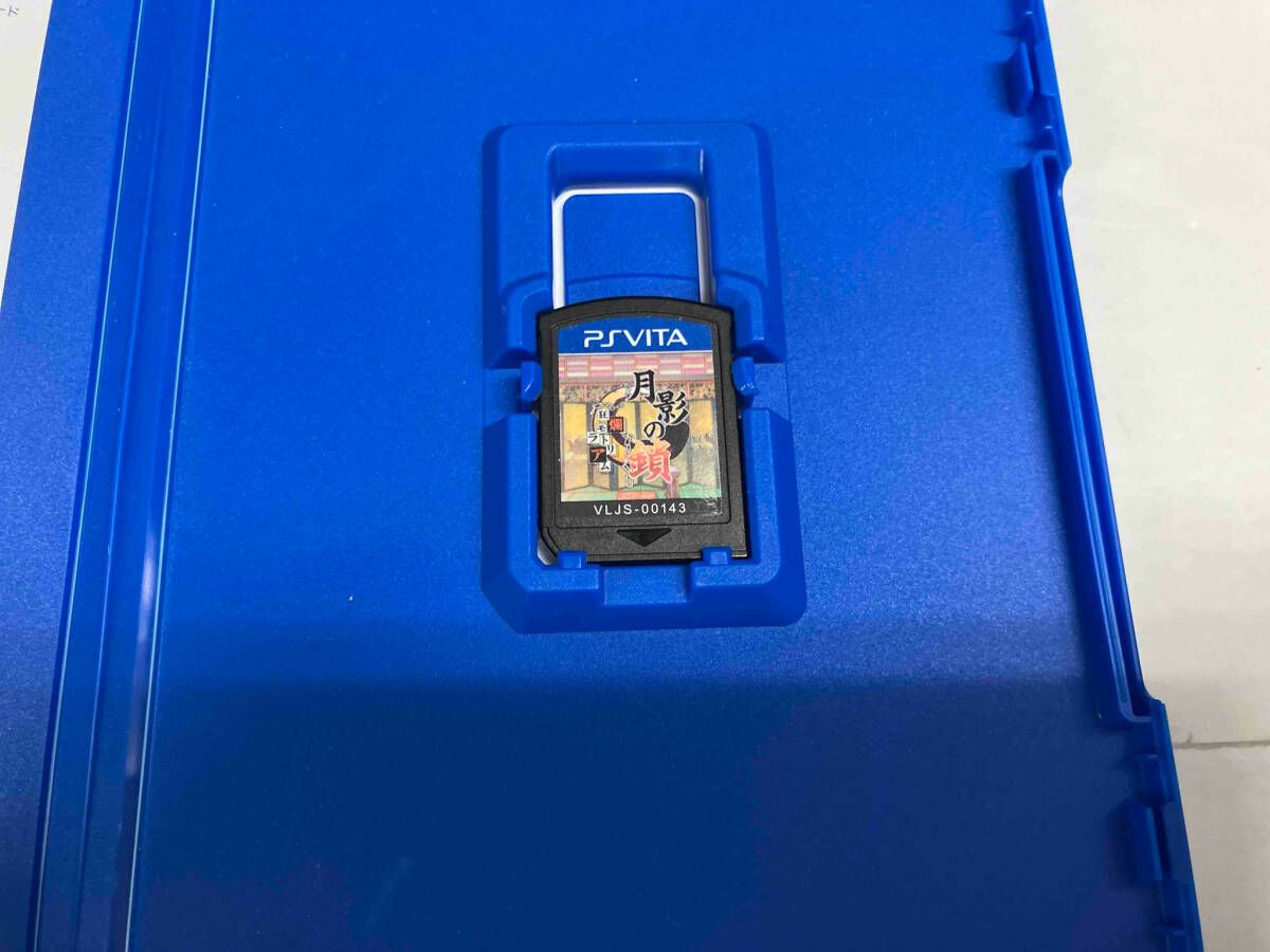(未使用･未開封品)　月影の鎖~狂爛モラトリアム~ 初回限定版 - PS Vita qdkdu57 Amazon.co.jp: 月影の鎖~狂爛モラトリアム~ 初回限定版 - PS