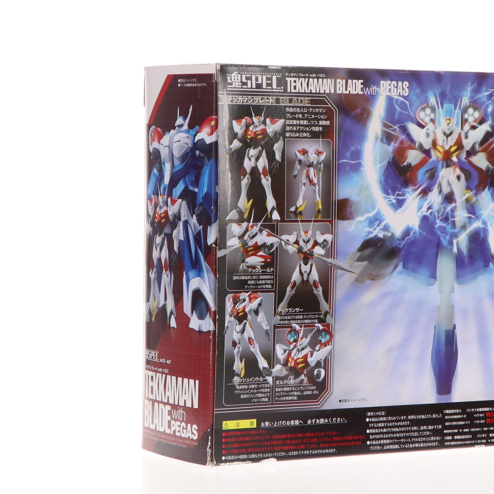 魂SPEC XS-12 宇宙の騎士テッカマンブレード with ペガス 完成品 可動