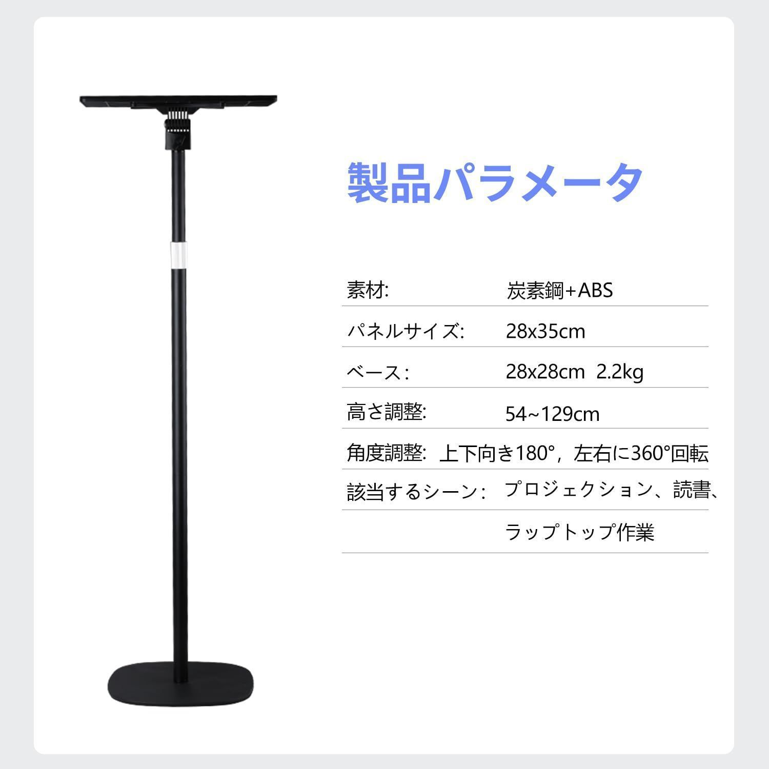 トレイ 付き スタンド 角度調整 金属構造 土台強化 プロジェクター 耐 ...