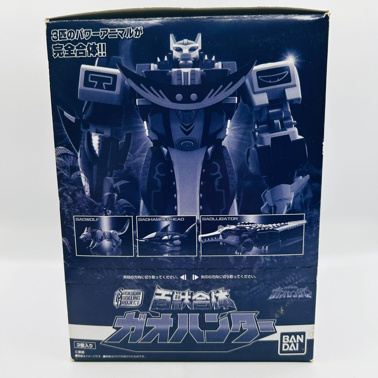 【未開封品】BANDAI　百獣戦隊ガオレンジャー ガオハンター ミニプラセット品 SMP 百獣戦隊 ガオレンジャー 百獣合体 ガオハンター ミニプラ