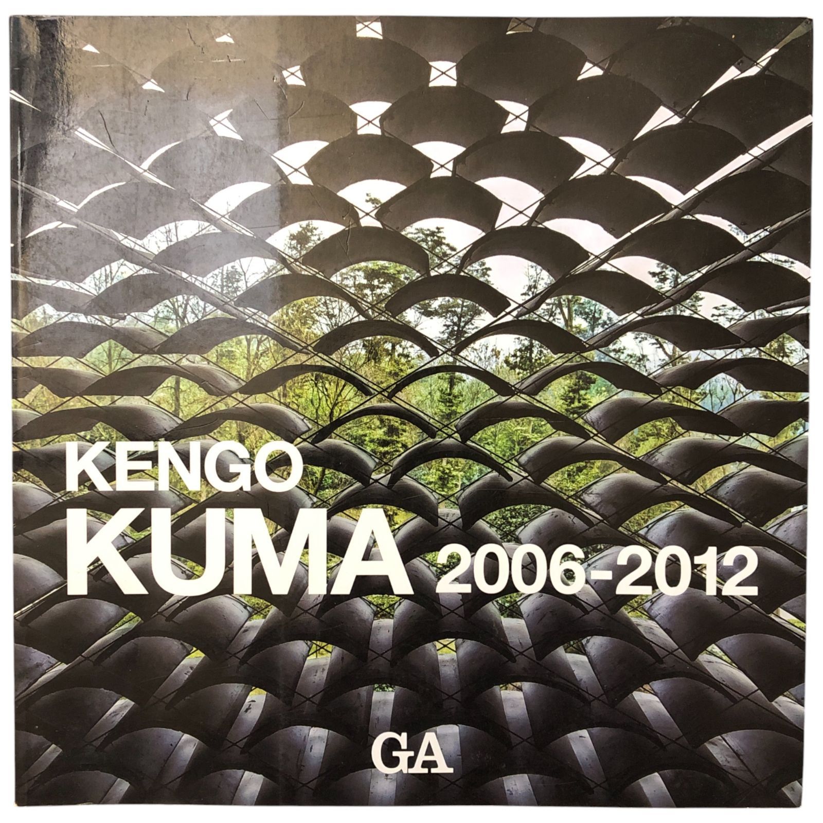 隈研吾作品集 KUMA 2006-2012 : 2006-2012―KENGO 隈研吾の新しい作品集 