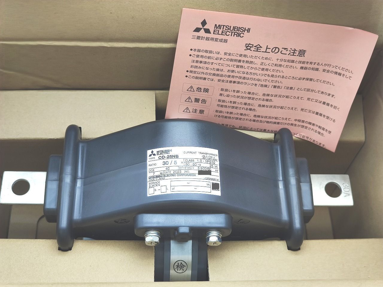 インボイス対応 箱いたみあり 三菱 MITSUBISHI CD-25NB 30|5A