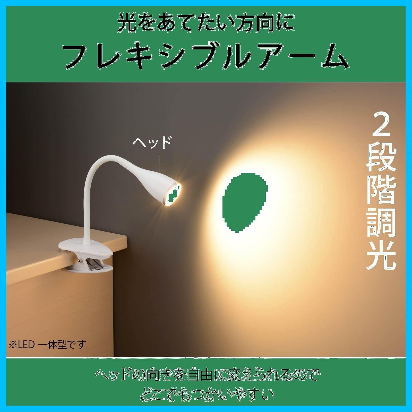 オーム電機