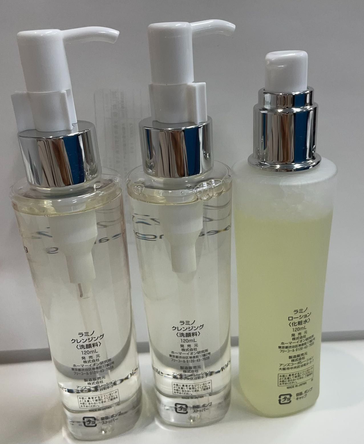 ラミノクレンジング2本セット モイスティーヌラミノディープ