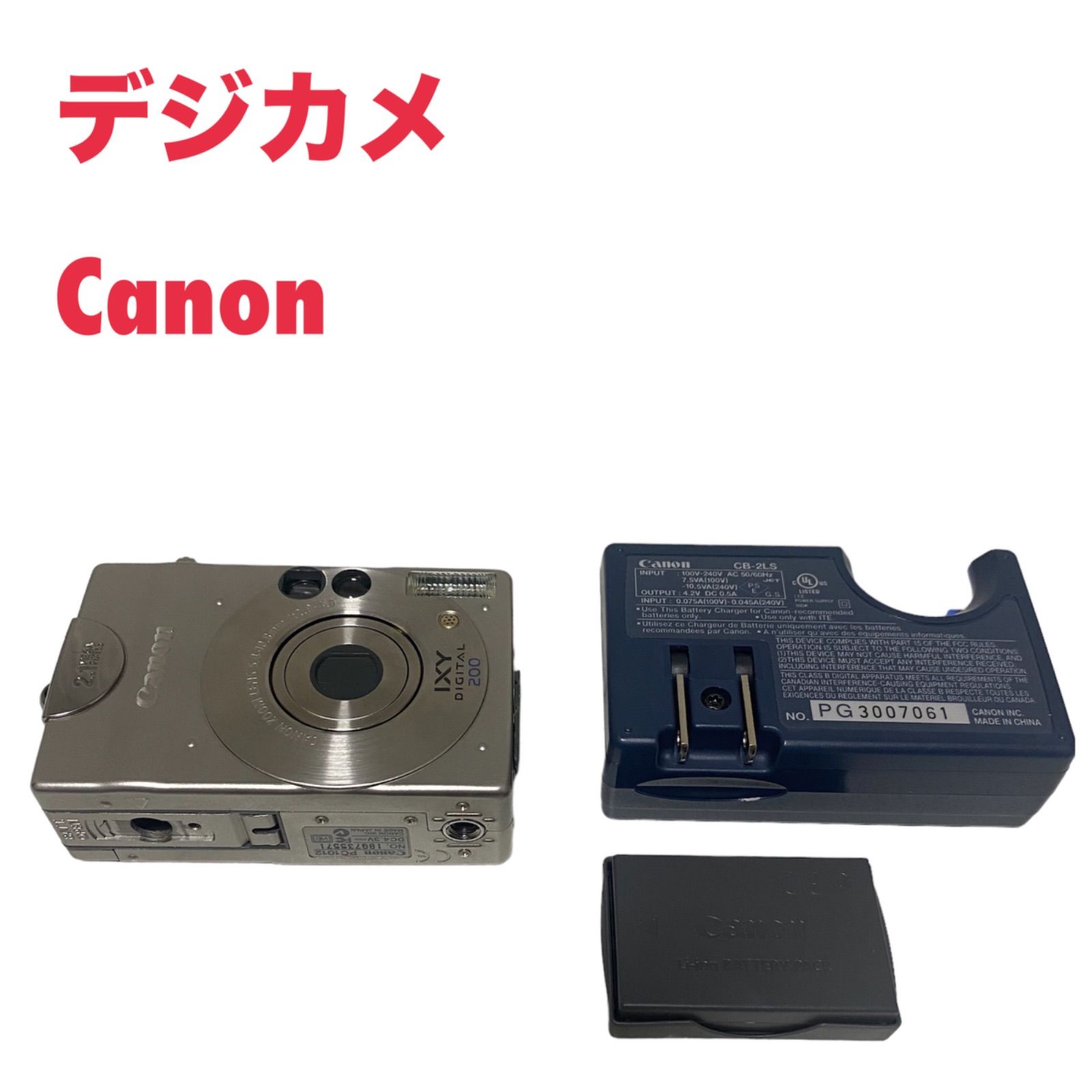 【美品】CANON キャノン コンパクトデジタルカメラ IXY Digital200