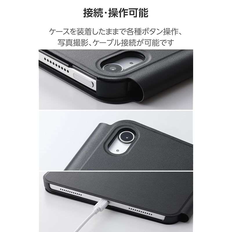 エレコム iPad A16 第11世代 11インチ 10.9インチ 第10世代 ケース 多段階高さ調整 オートスリープ オートウェイク ソフトレザー ブラック TB-A25RWVH2BK 0 MARWIL-DEMENAGEMENTS_CH