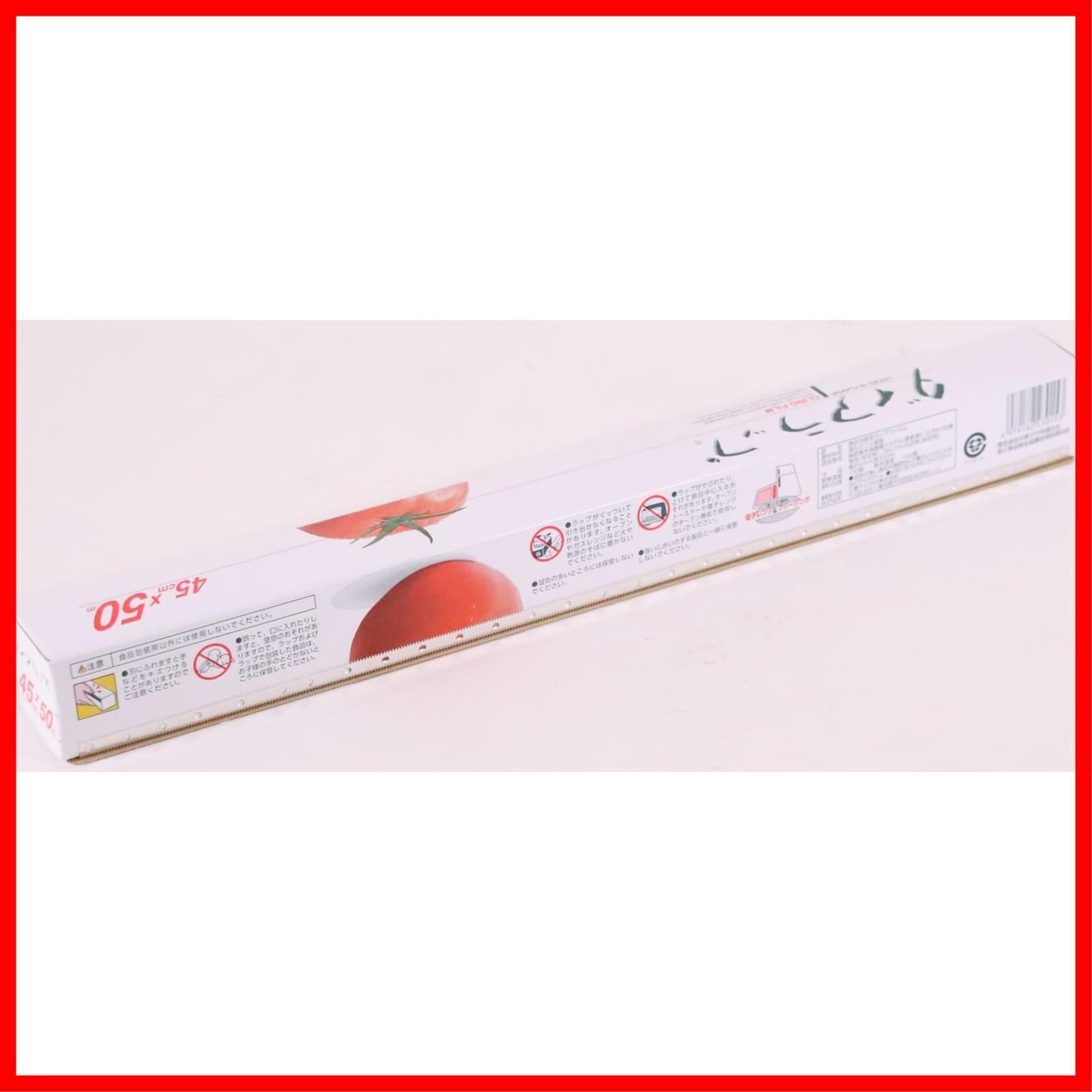 人気商品 ダイアラップ45 45cmx50m