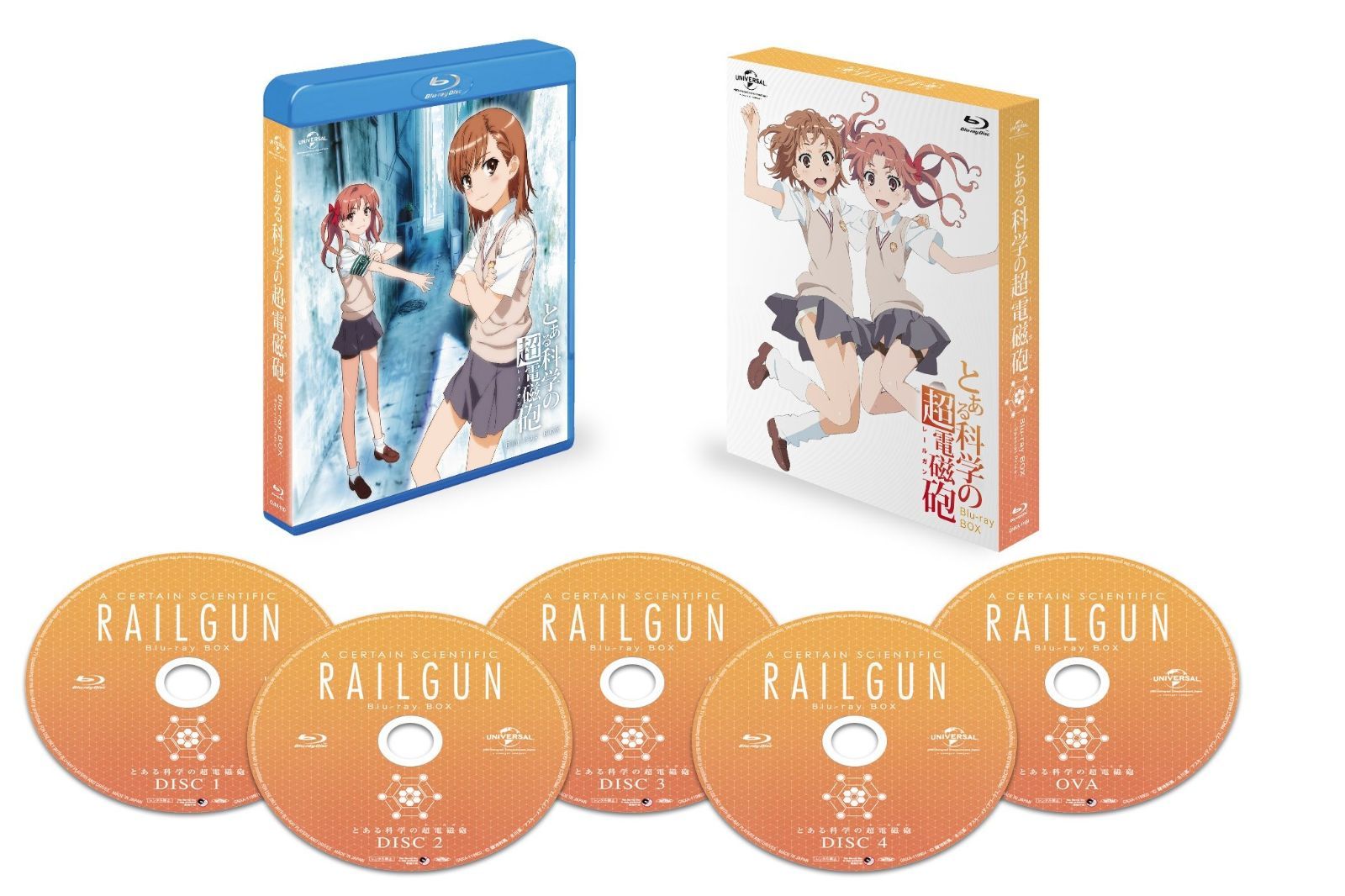 とある科学の超電磁砲 Blu-ray BOX スペシャルプライス版 【公式通販】