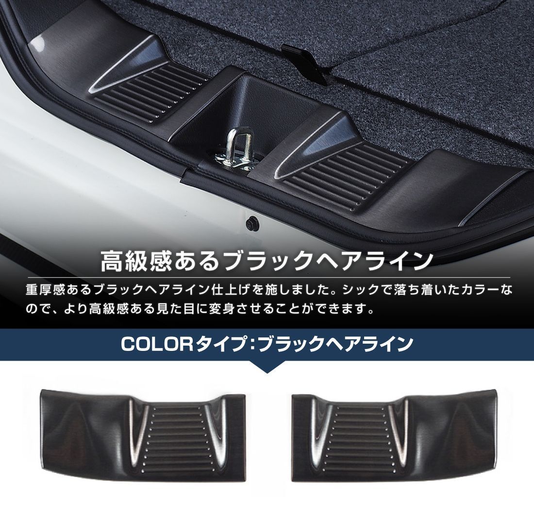 ブラックヘアライン