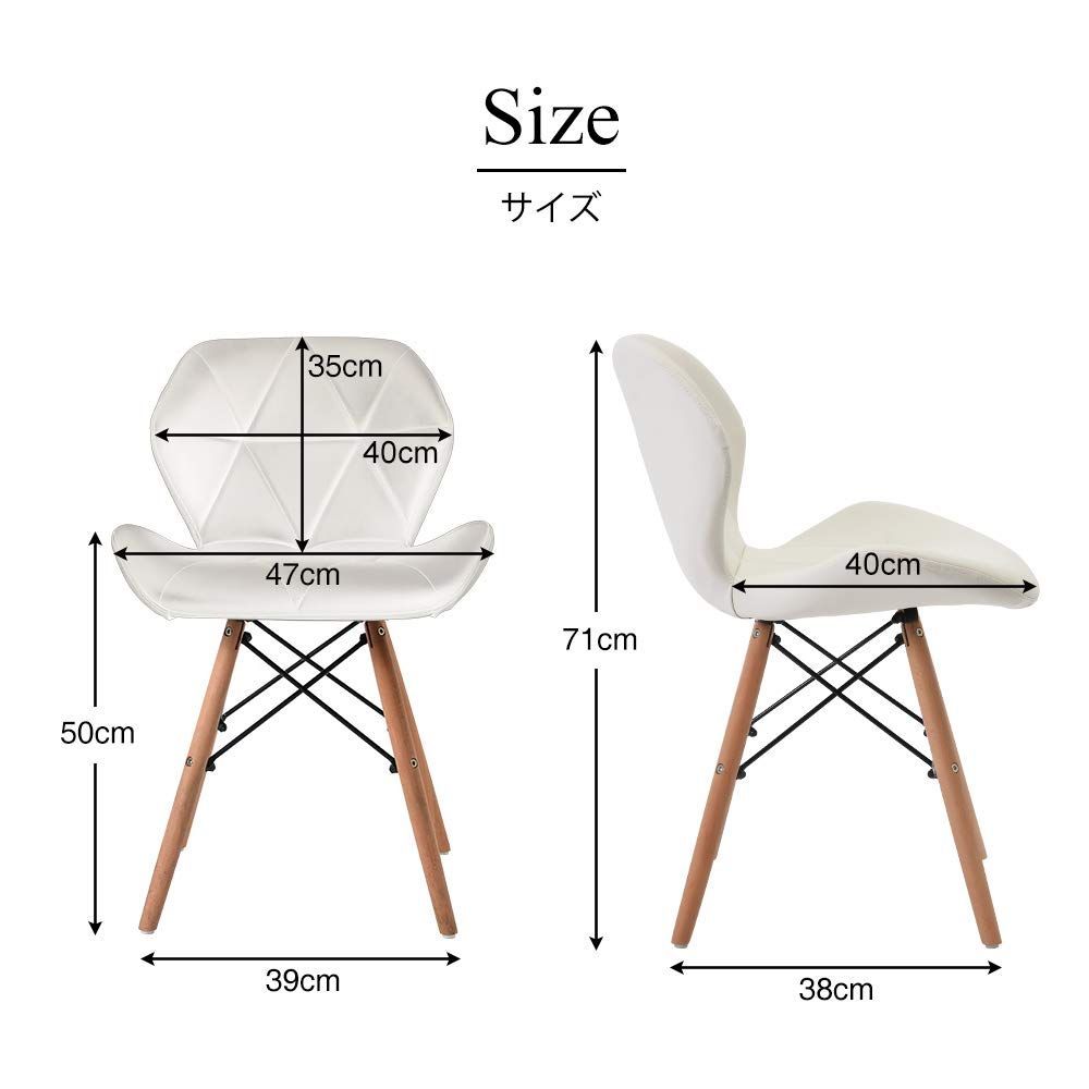 ダイニングチェアダイニングチェア レーザー PU座面 イームズモダン