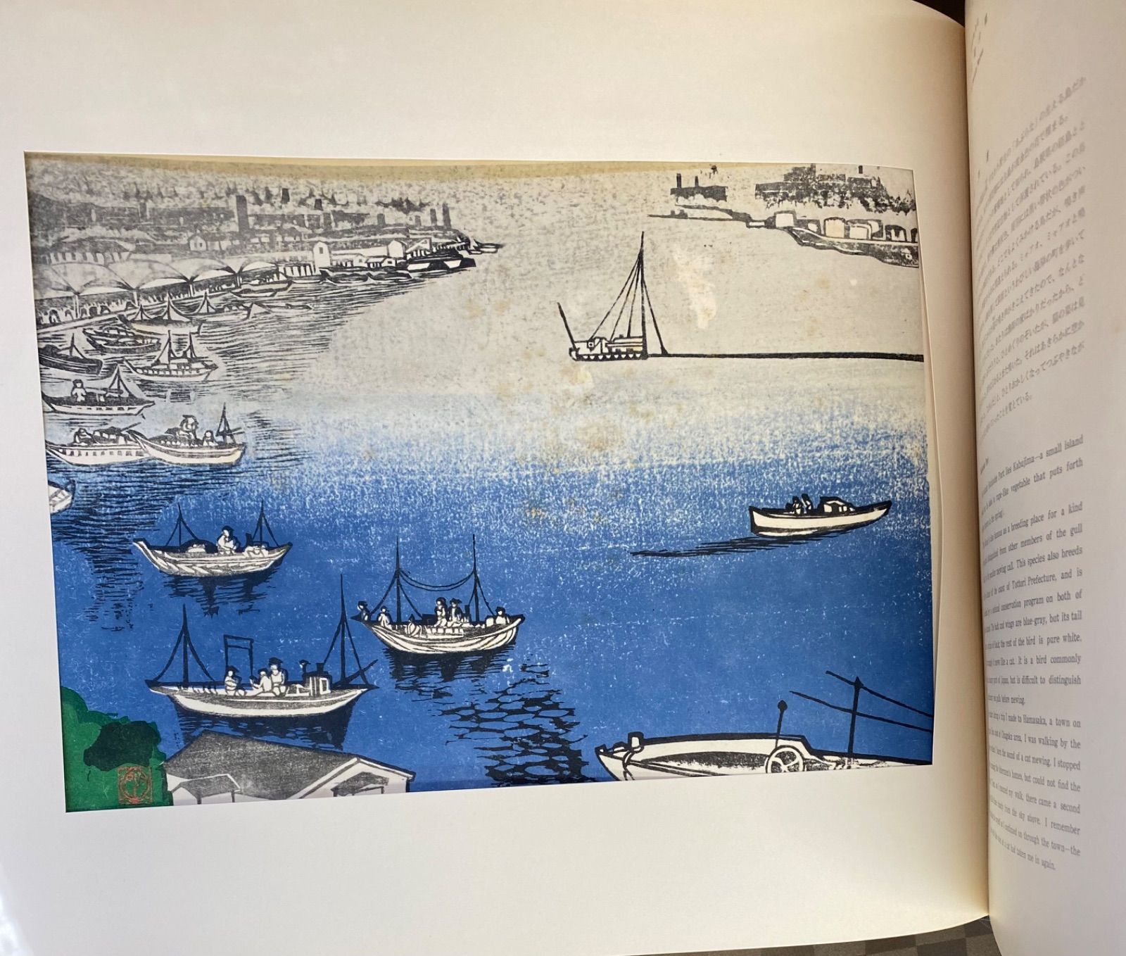 超爆安 板画新日本百景 松方三郎 棟方志功監修 共同通信社 その他 超爆安 板画新日本百景 松方三郎 棟方志功監修 共同通信社 その他