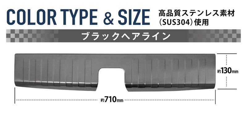N-VAN ラゲッジ