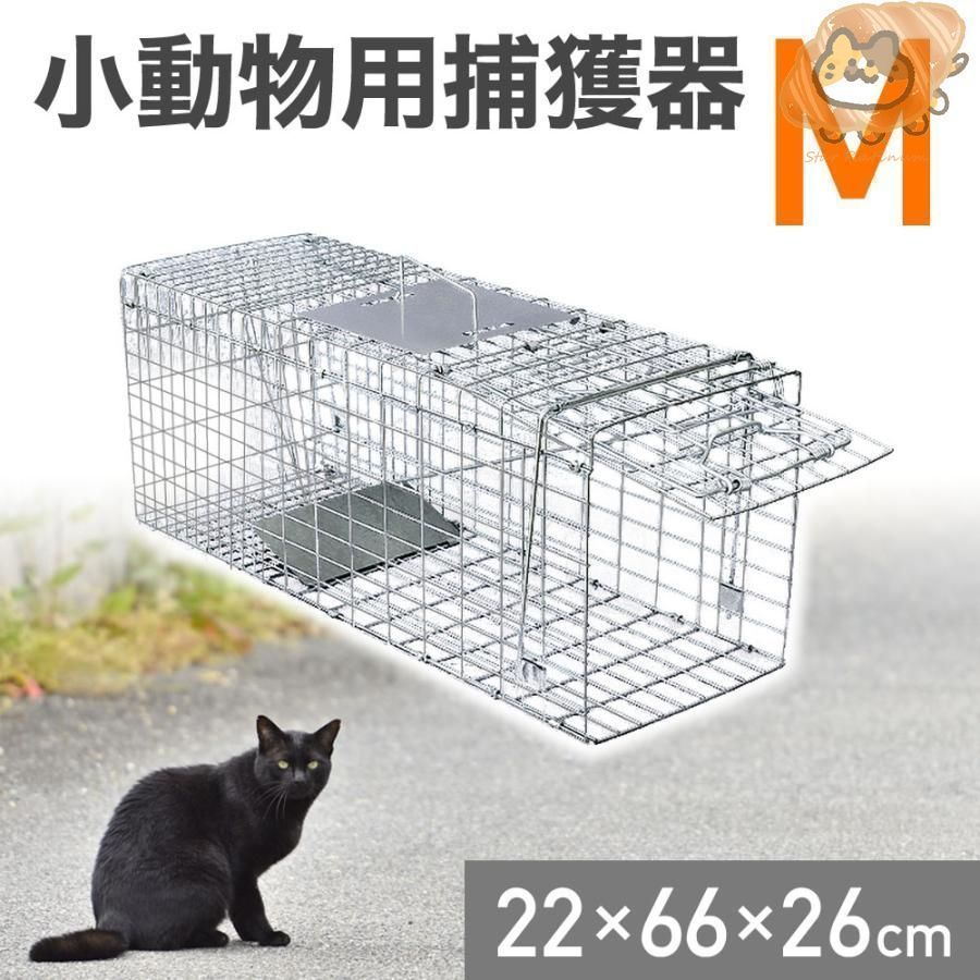 猫用アニマルキャッチャー捕獲器 Amazon | スーパー捕獲器（L）ブラック | 捕虫器