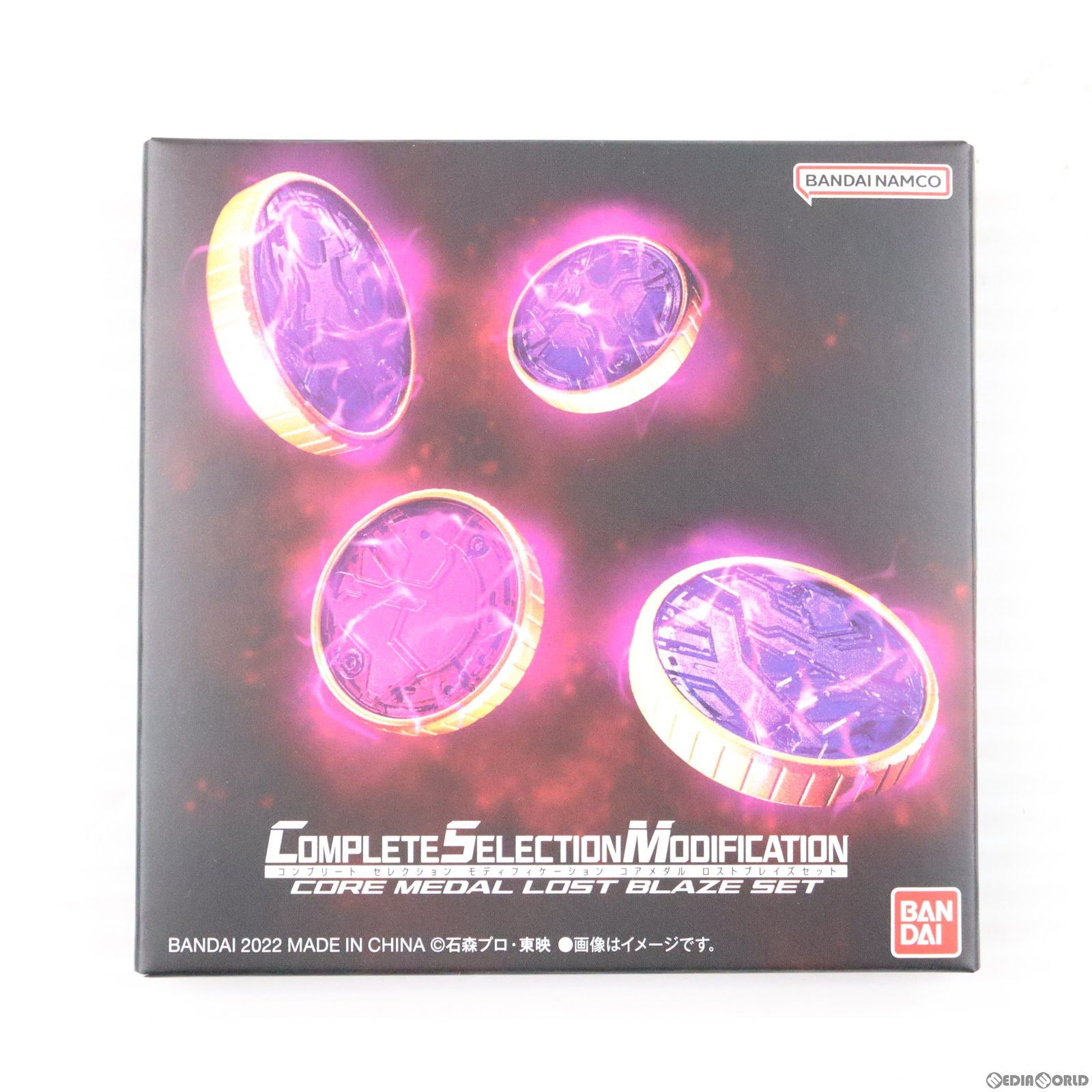 ▼▼BANDAI コンプリートセレクションモディフィケーション コアメダル プレミアムバンダイ限定 コンプリートセレクションモディフィ