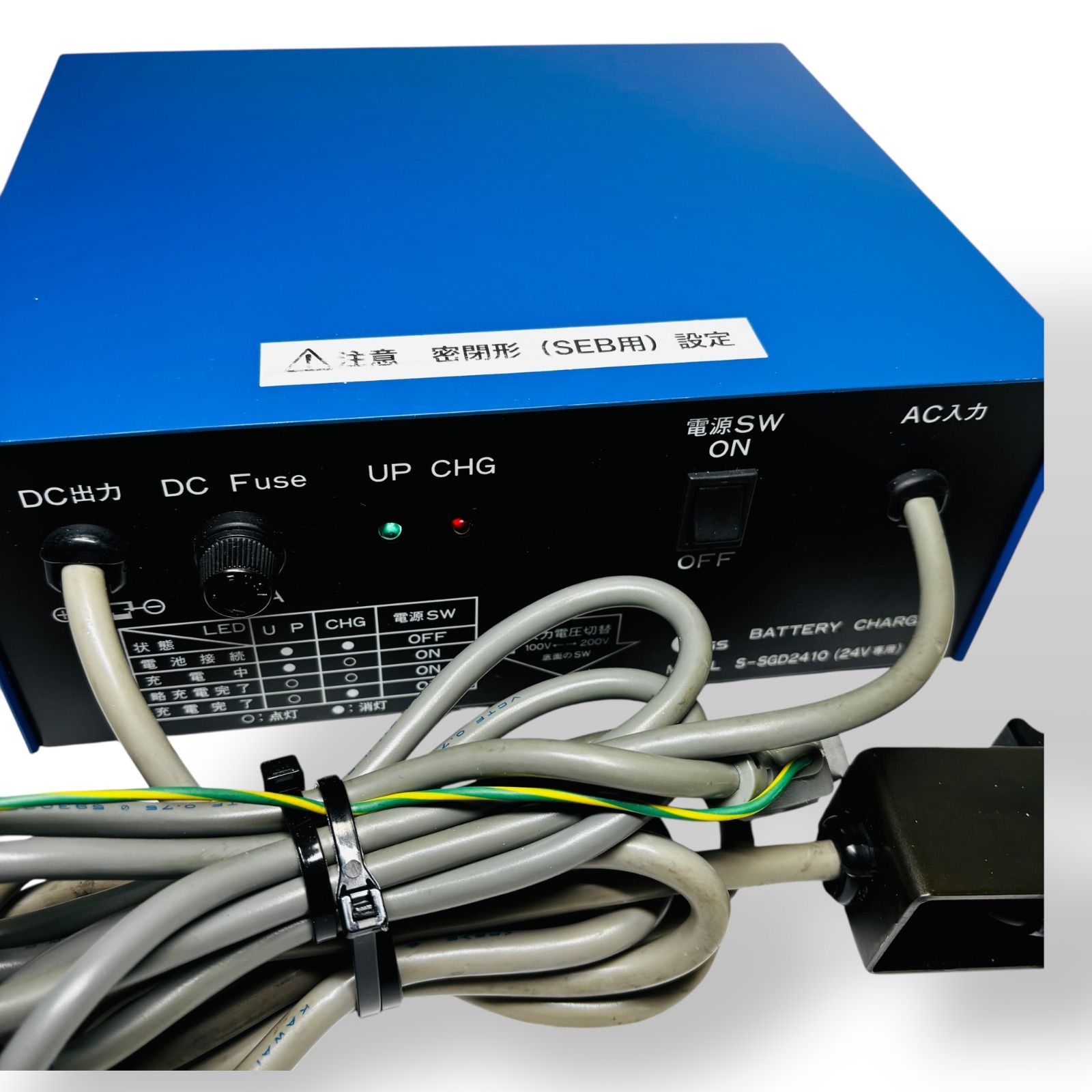 取扱説明書付き