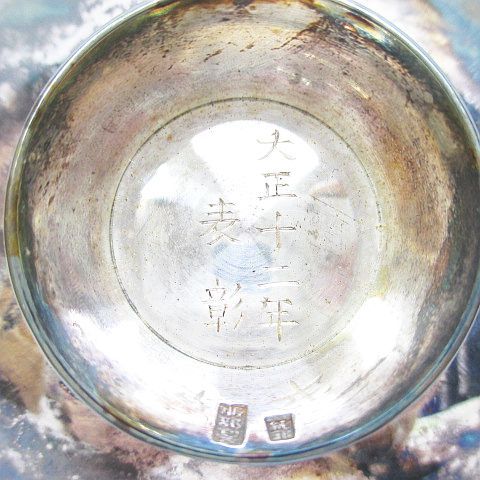 銀 純銀 銀杯 総重量96.3g SILVER 純銀刻印 服部製 アンティーク