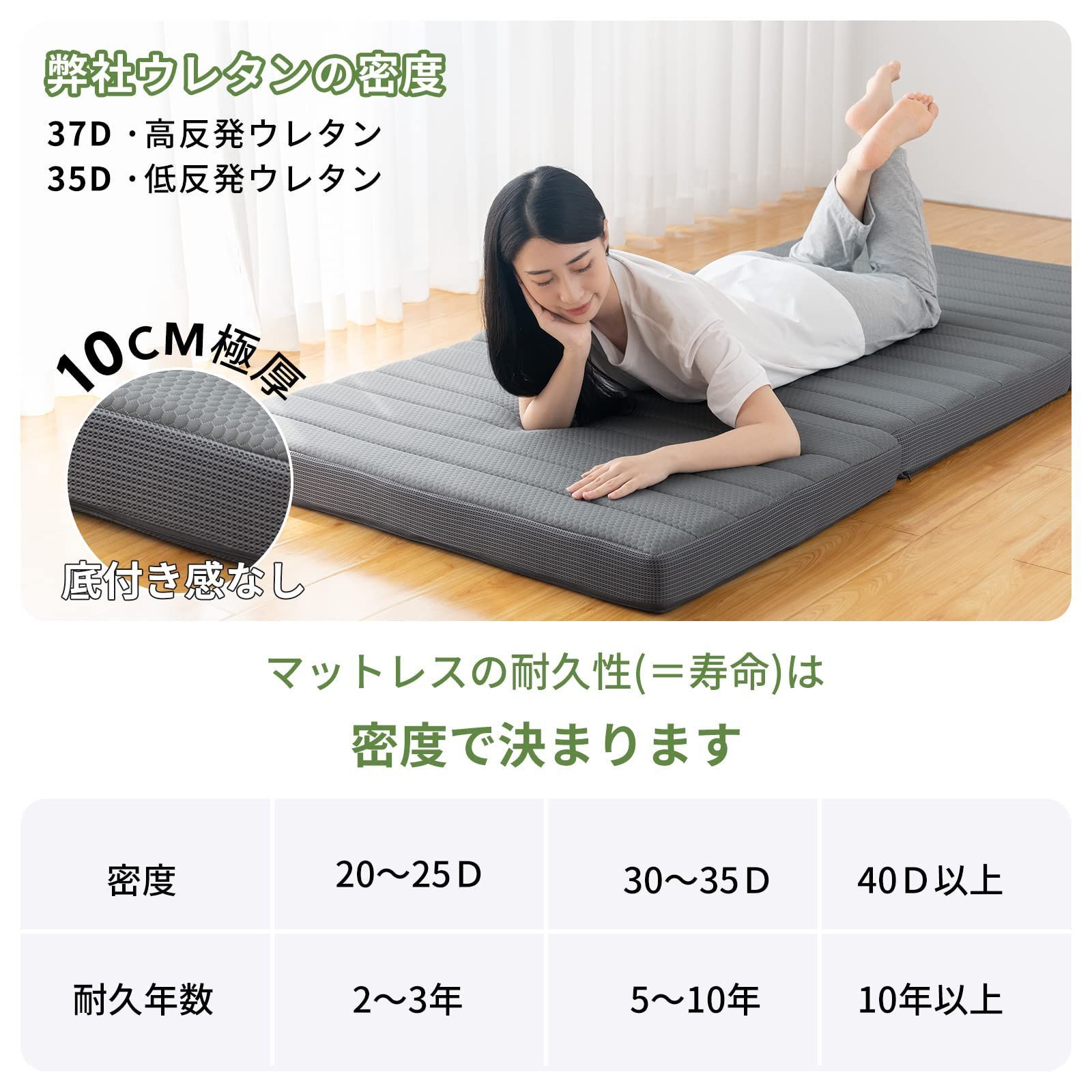 特価セール】HOMFINE マットレス シングル 三つ折り 極厚10cm 折り畳み