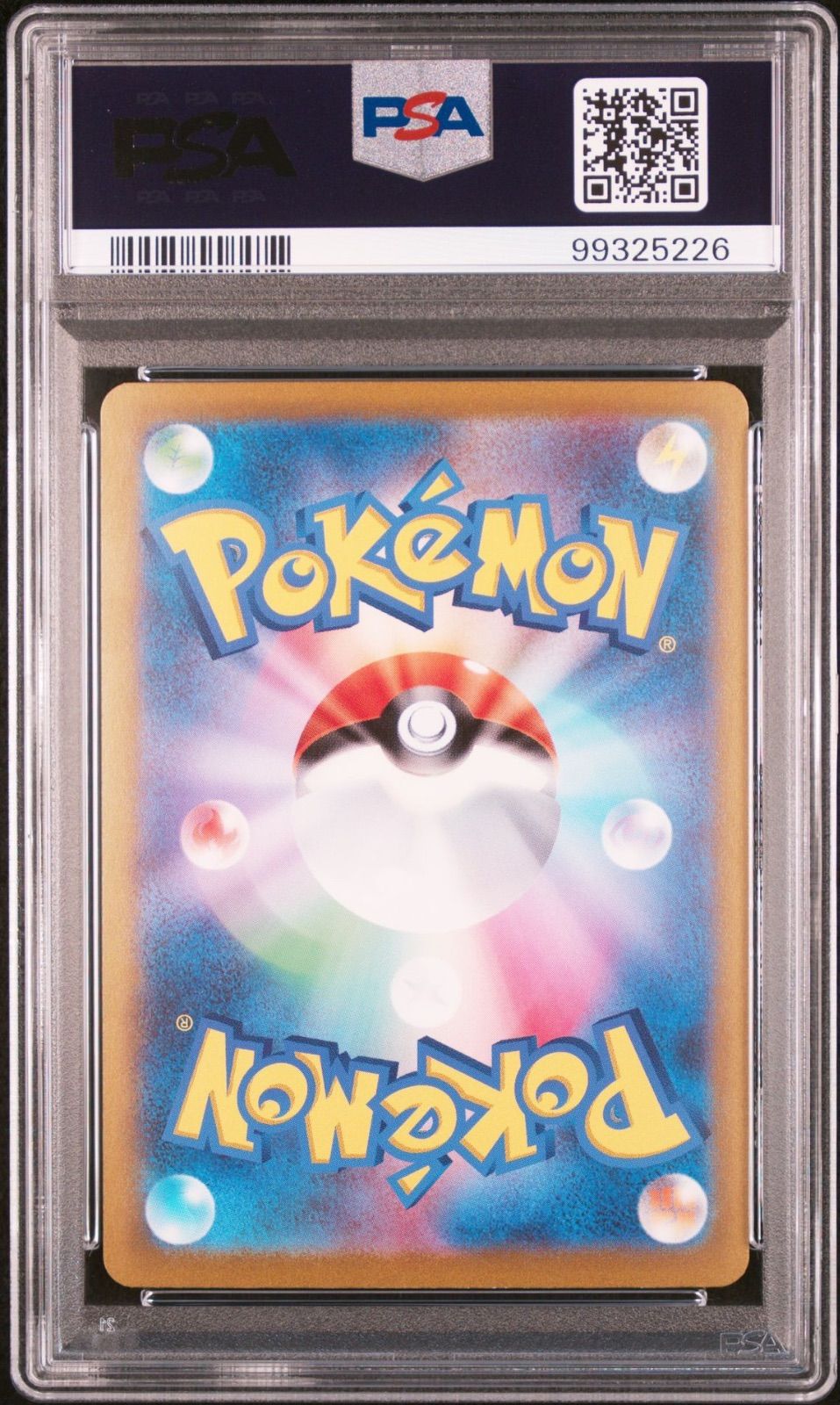 リザードン　2連番　黒煙の支配者　シャイニートレジャー　色違い　PSA 10 PSA10 2連番】リザードンex SAR シャイニートレジャー 黒炎