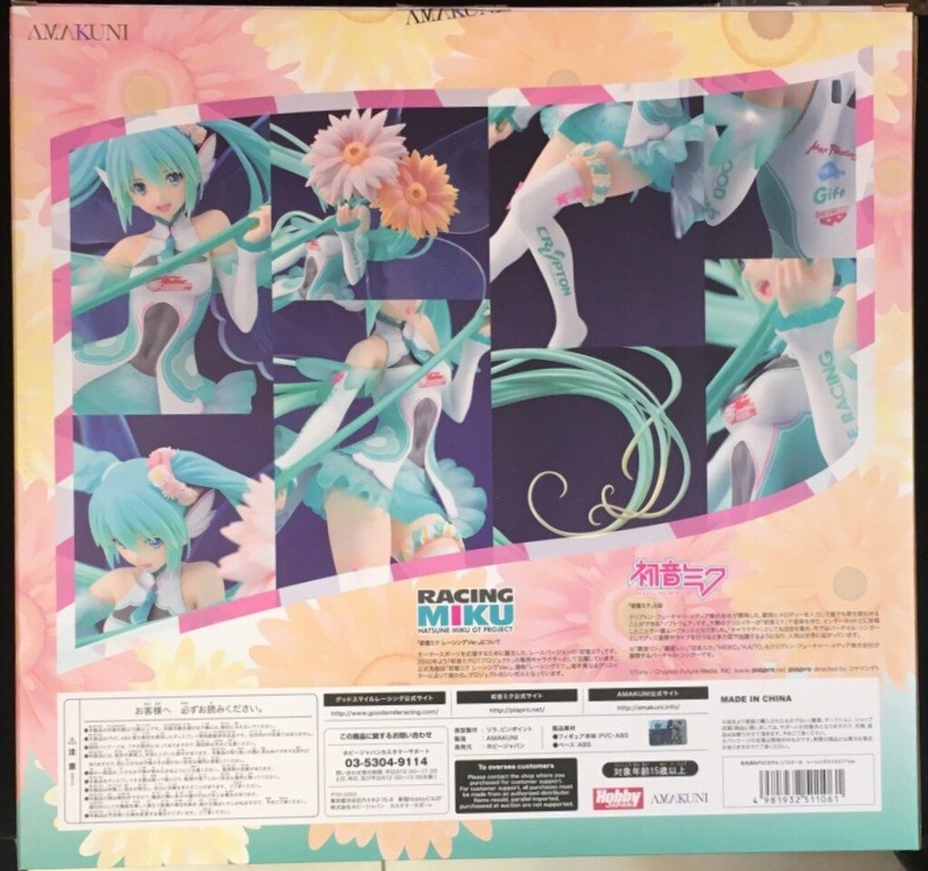AMAKUNI/ホビージャパン レーシングミク2017ver - メルカリ