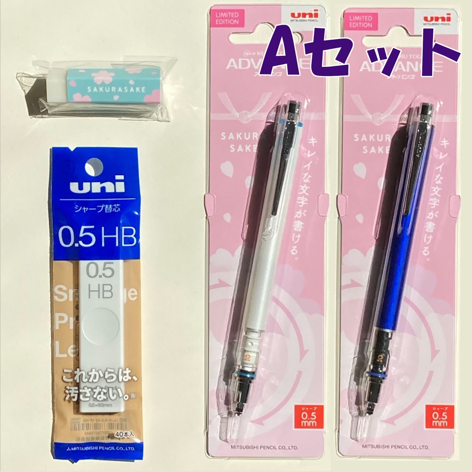 クルトガダイブコンプリートセット Amazon.co.jp: 鉛筆 KURUTOGA DIVE クルトガダイブ 4色セット