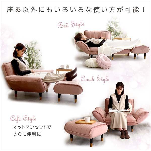 ソファ