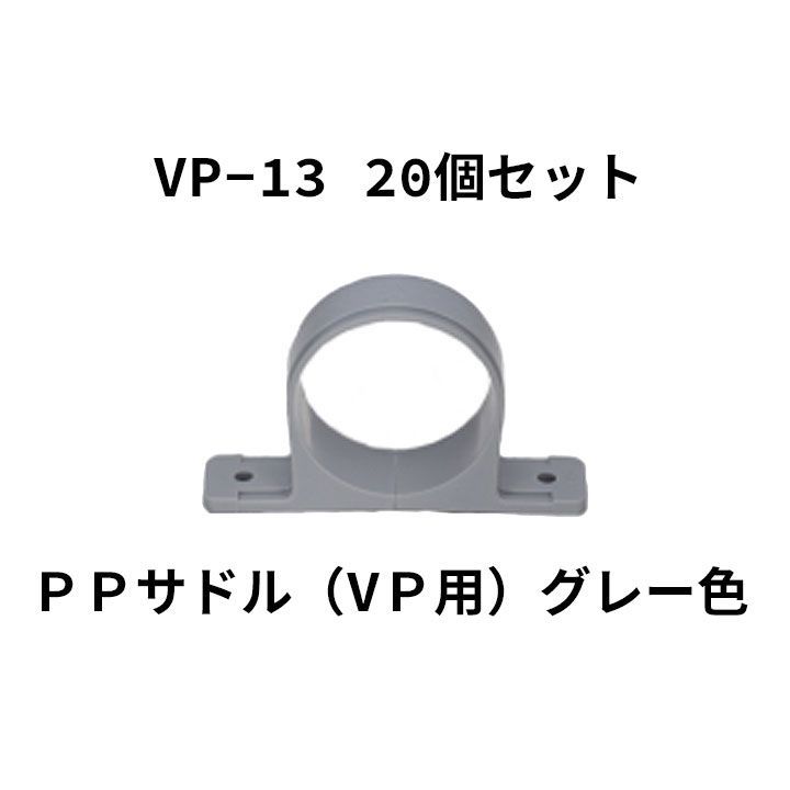 最安挑戦！ サドルバンド １３ rtpcrtestnearme.com