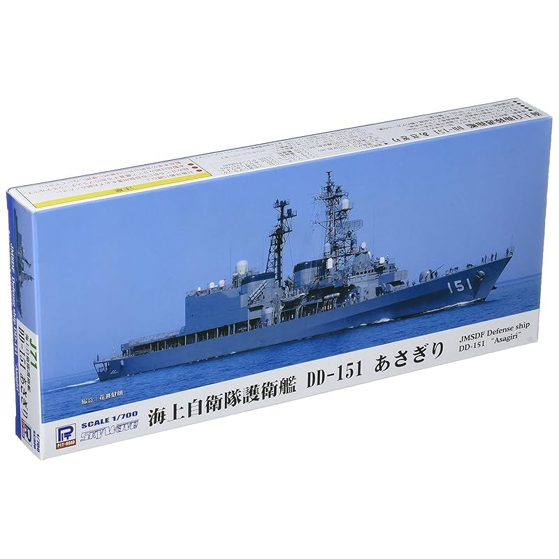 ピットロード 1/700 J71 海上自衛隊 護衛艦 DD-151 あさぎり