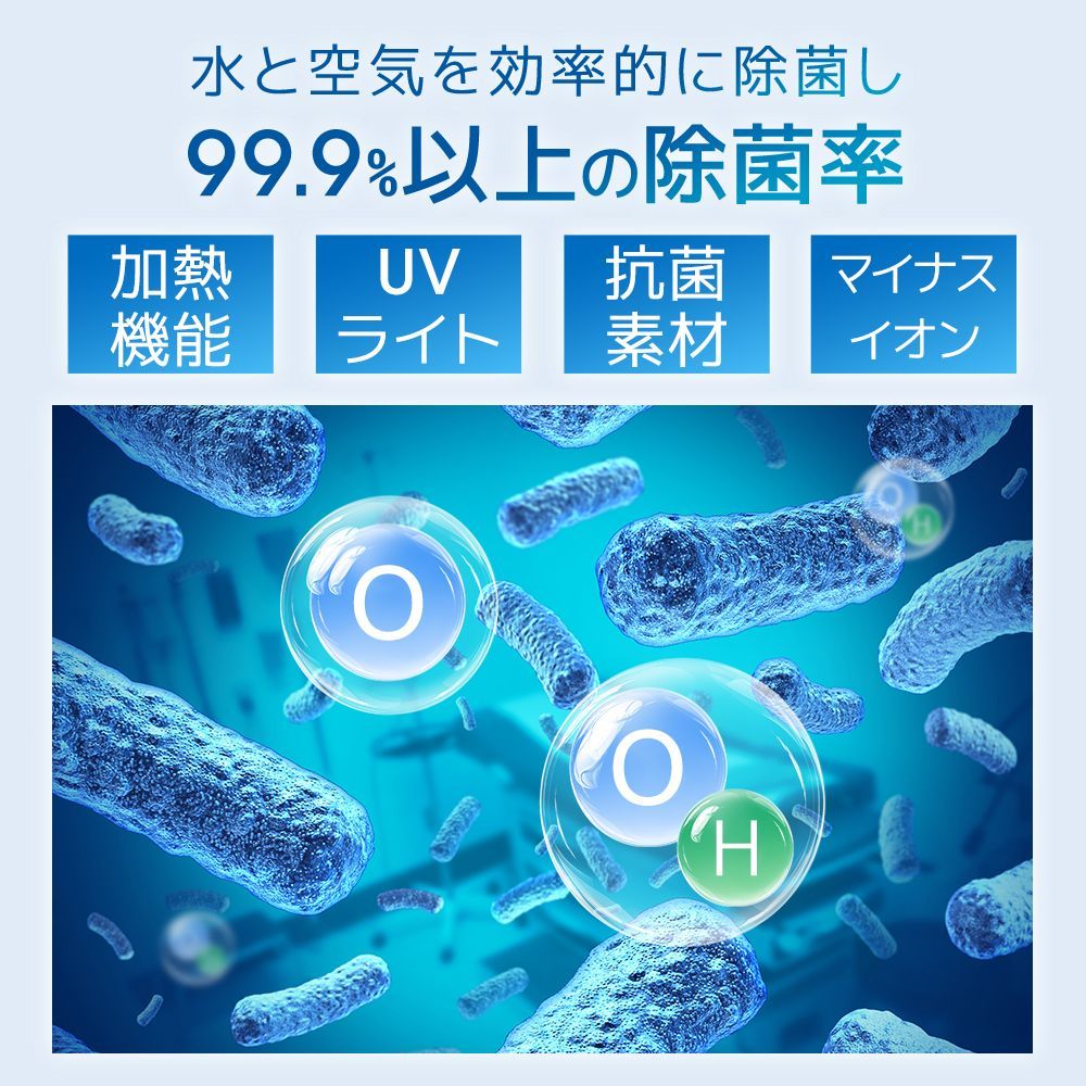 超音波加湿器