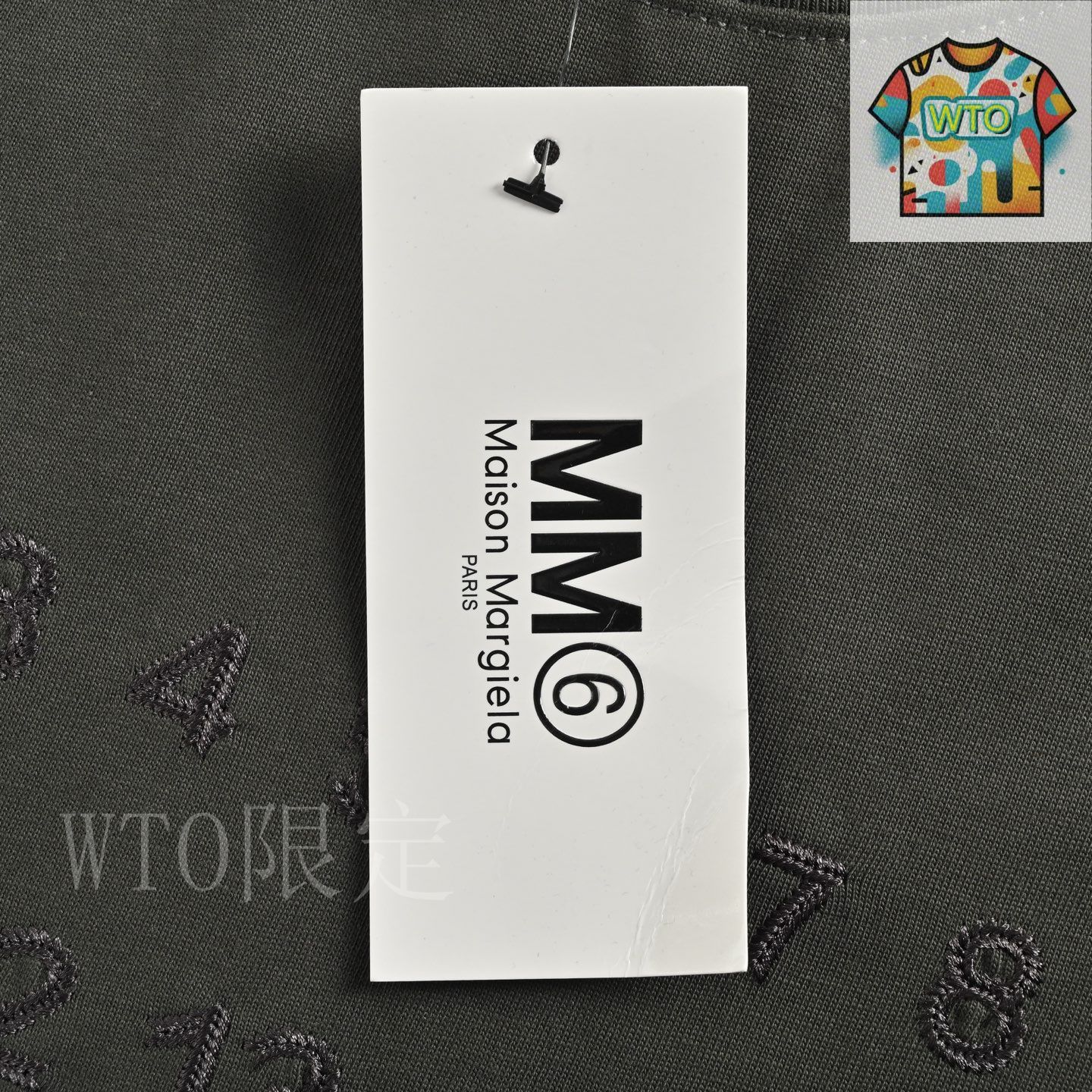 今日WTO】Maison Margiela 25ss 刺繍アルファベット T シャツ
