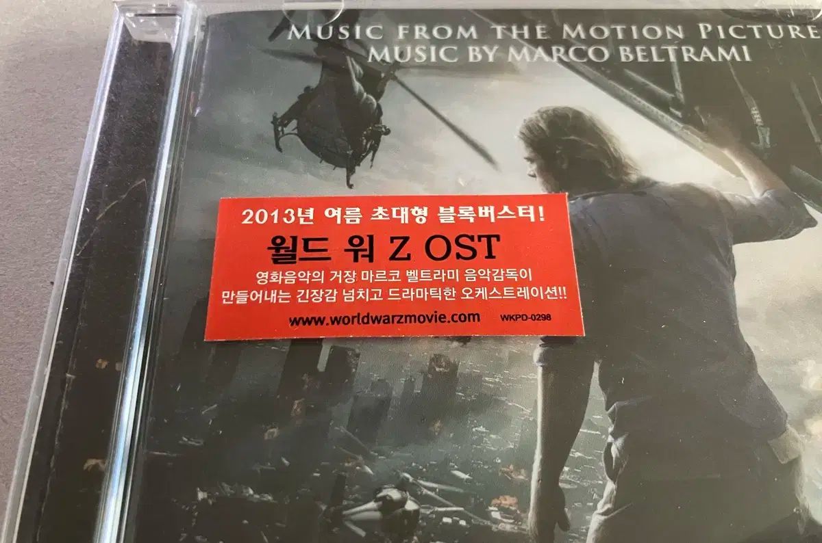 ワールド ウォー