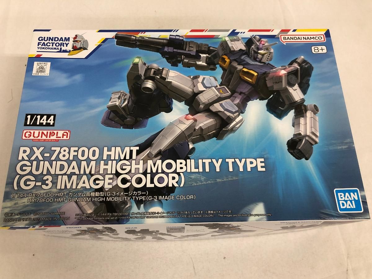 未開封】1/144 RX-78F00 HMT ガンダム高機動型(G-3イメージカラー) 機動