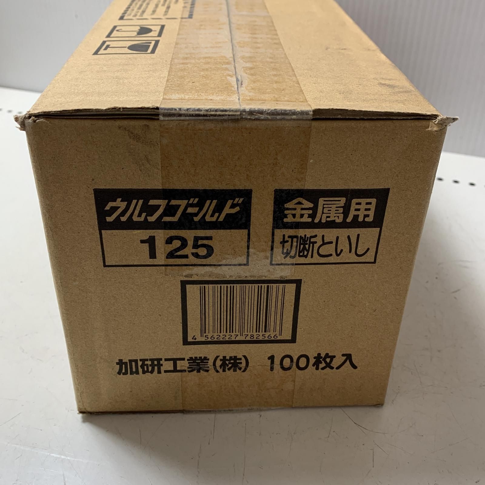 ウルフゴールド 125ｘ2.5ｘ22