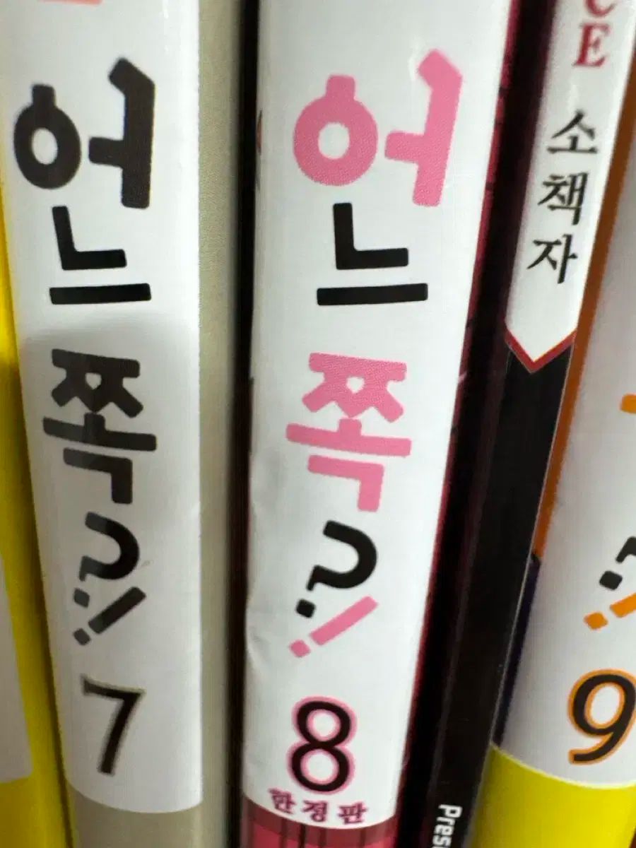 タモン君 今 どちら 1-10 タモン君 キーホルダー