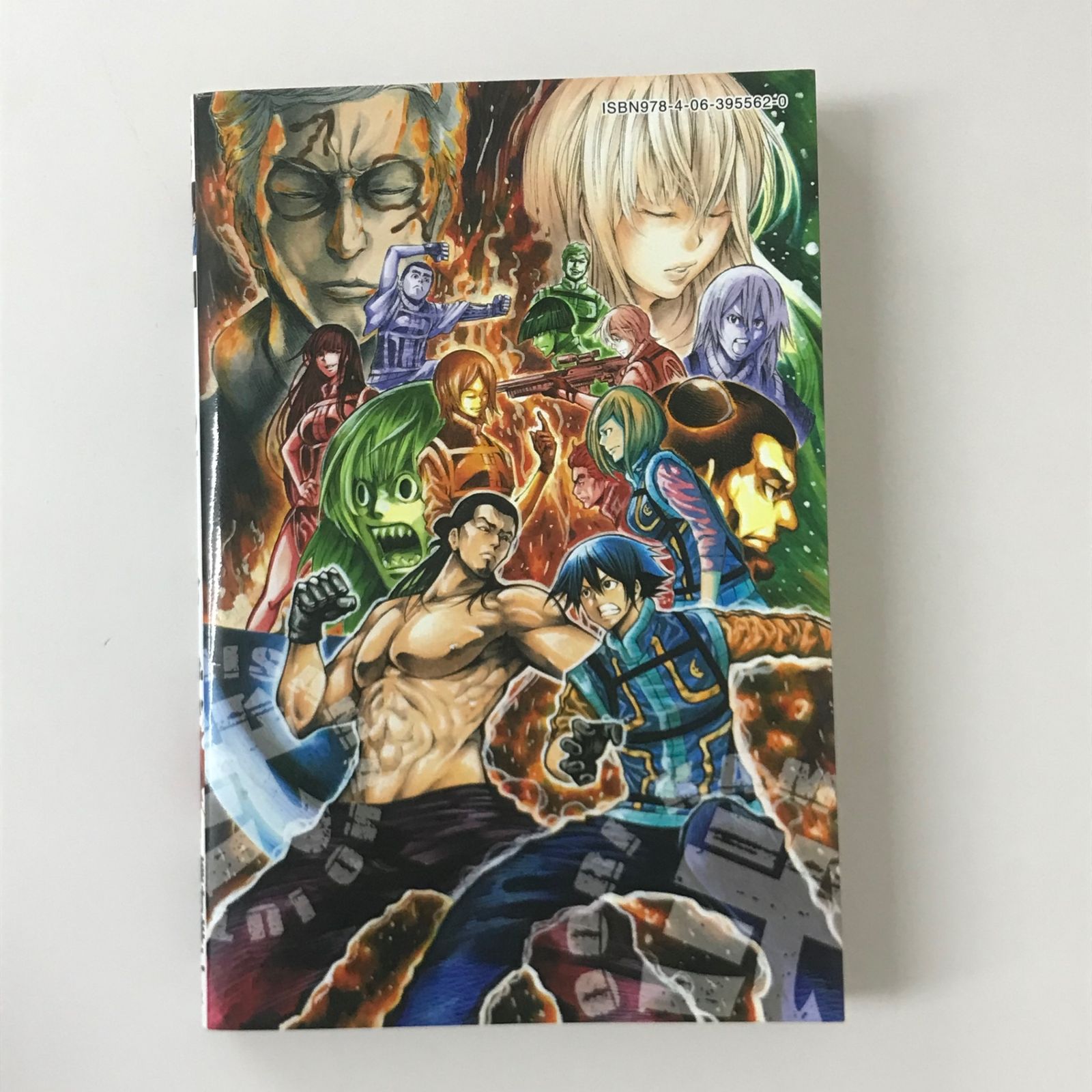 神様の言うとおり1〜5☆弐1〜15 Amazon.co.jp: 神さまの言うとおり弐(1) (少年マガジン