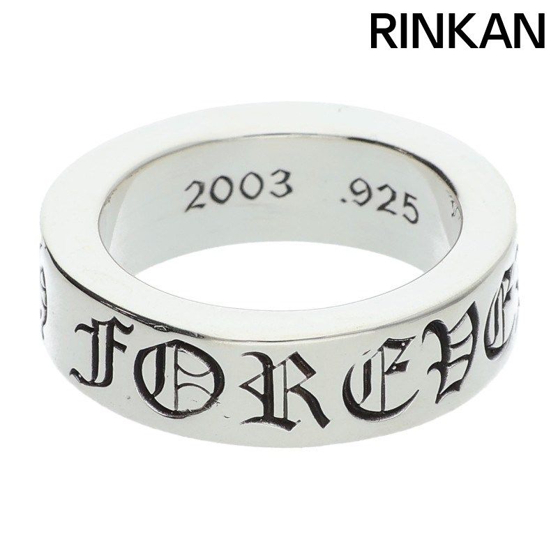 クロムハーツ 6mm SPACER FOREVER|6mmスペーサーフォーエバー シルバーリング メンズ 8号