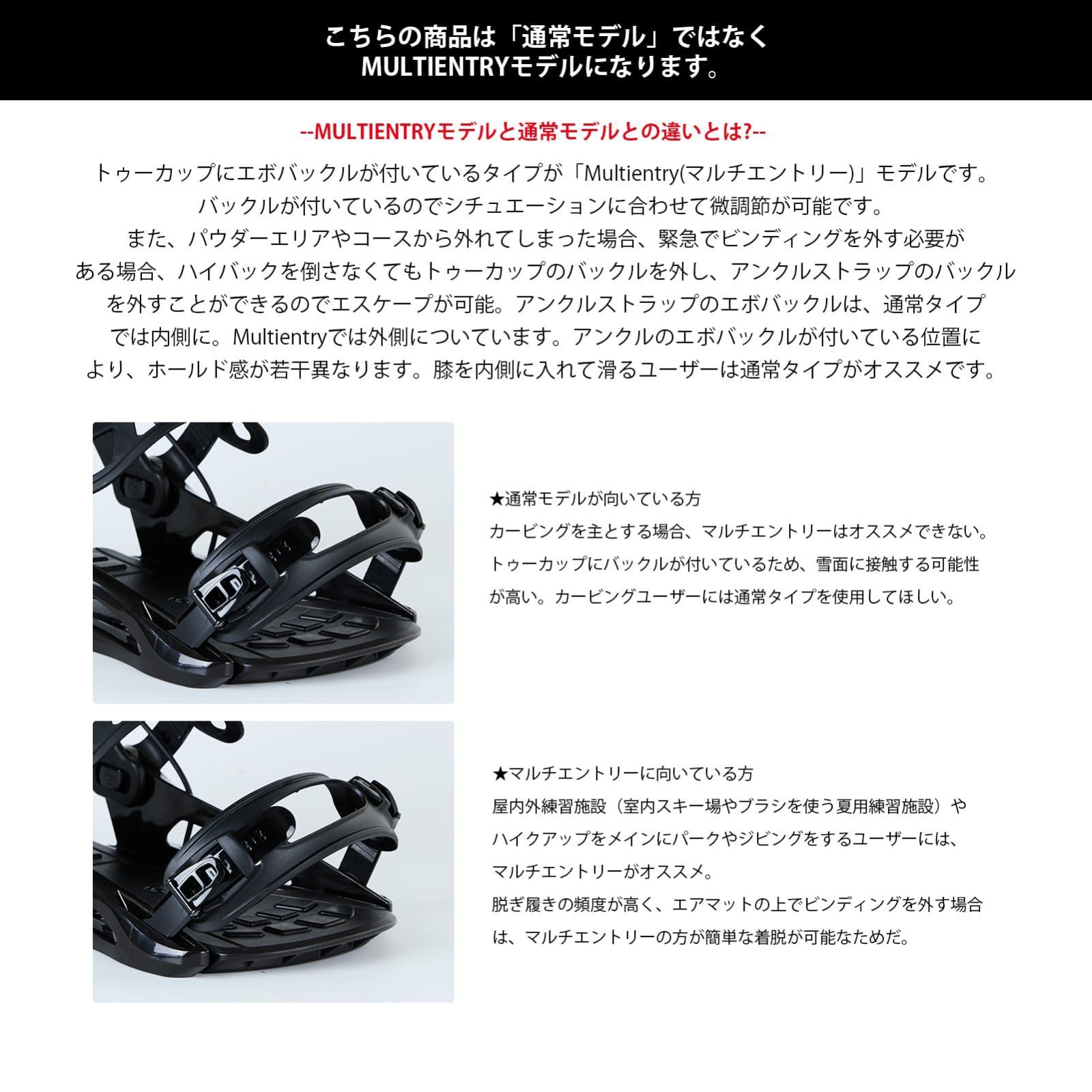 男性用