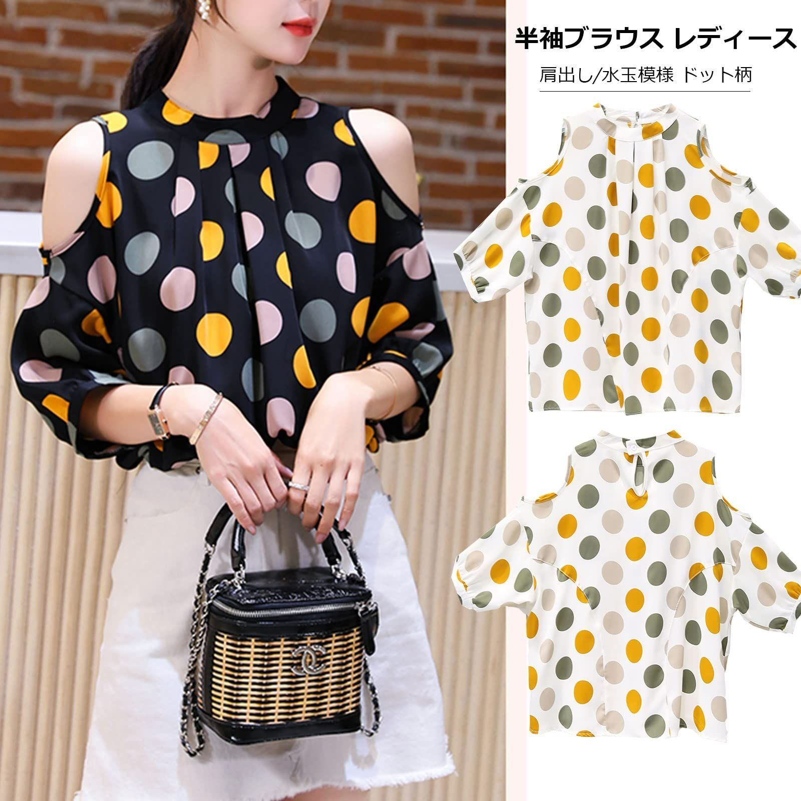 特価セール】XL ホワイト 夏 春 通勤 オフィス 女性らしい 可愛い 