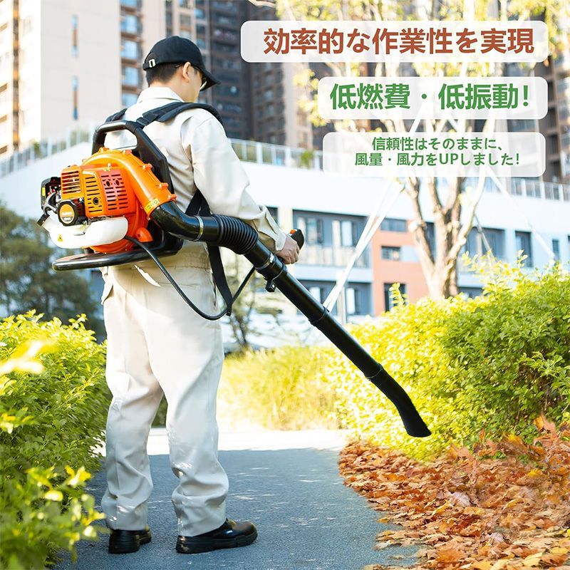 エンジンブロワー 背負い式 最強42.7cc 2サイクル ガソリン