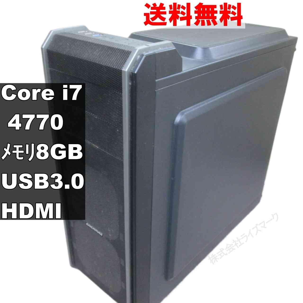 交換可能】自作PC Core i7 4770k搭載【ジャンク品】