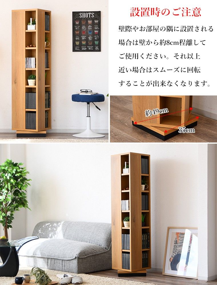 6段