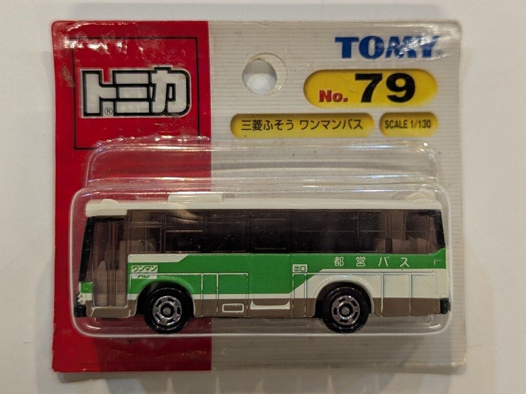 トミー トミカ/ブリスターパック日本製 三菱ふそう ワンマンバス