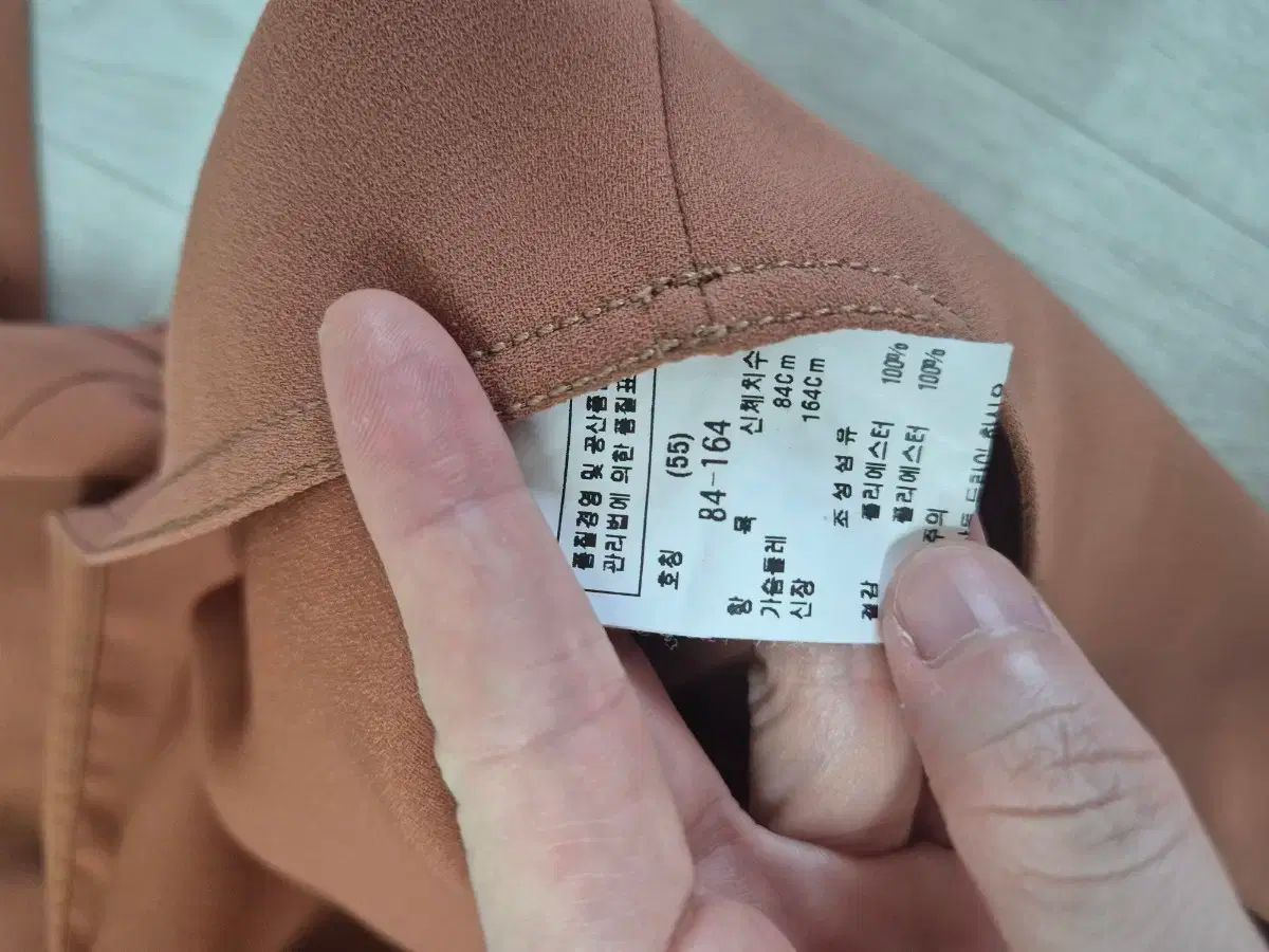 モジョエスピン