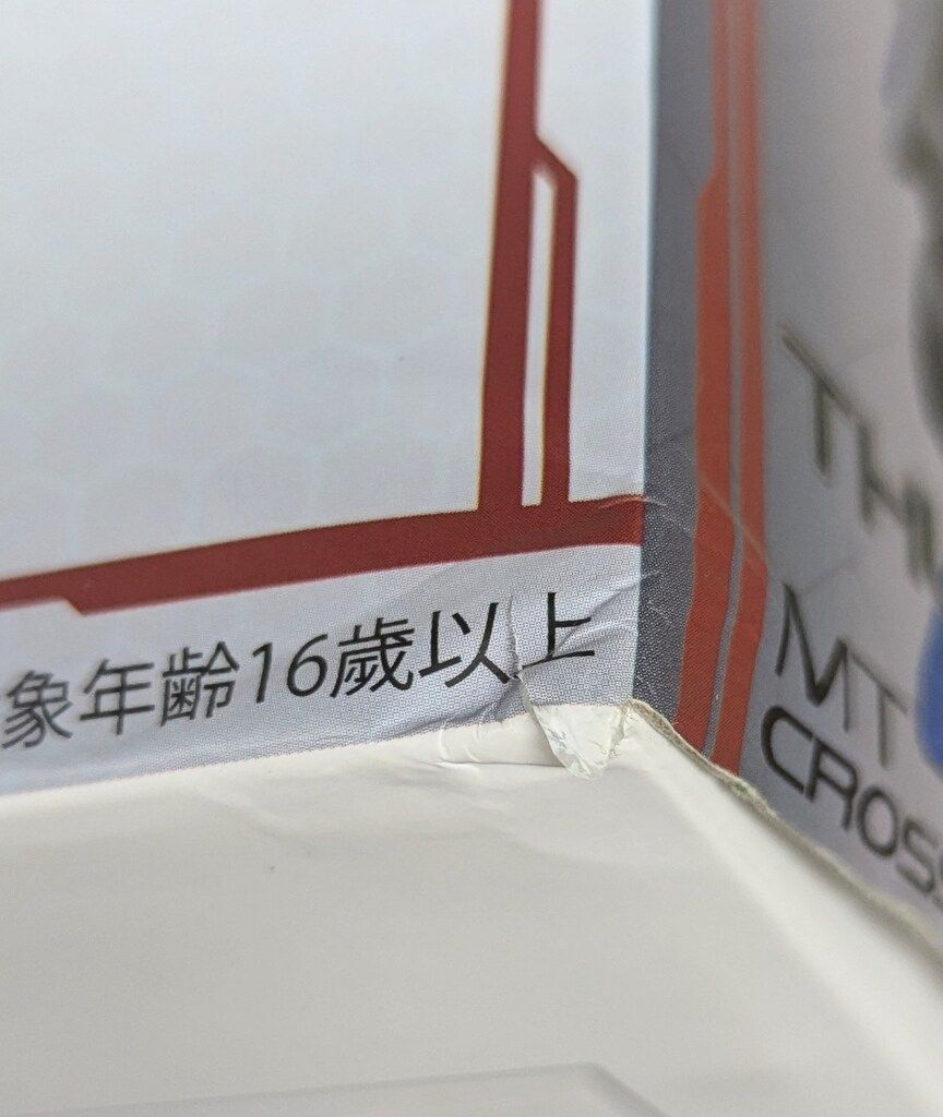 CROSS DIMENSION