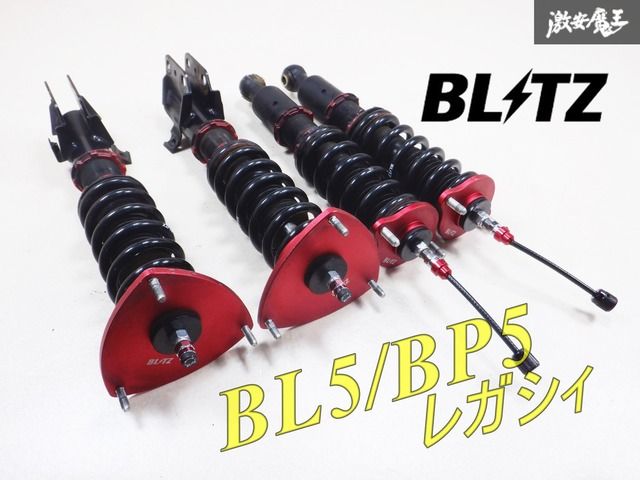 BLITZ ブリッツ 車高調 (ダブルゼットアール/DAMPER ZZ-R) コルトラリーアートバージョンR Z27AG (92765) BLITZ ブリッツ 車高調 (ダブルゼットアール⁄DAMPER ZZ-R) レクサス