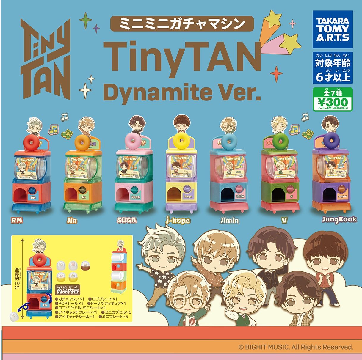 BTS エコバッグ TinyTAN ガチャ JーHOPE ホソク - キャラクターグッズ