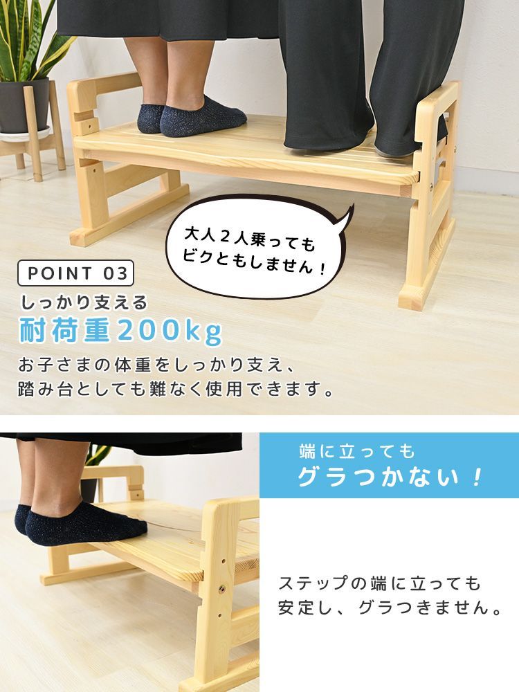 木製