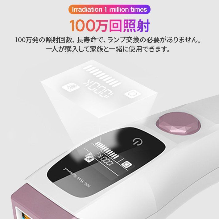 全身ムダ毛処理