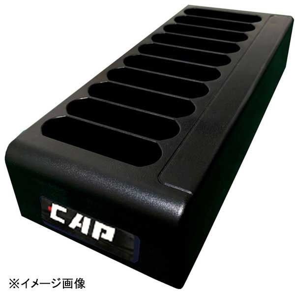 【新品】レイガンコール 充電器